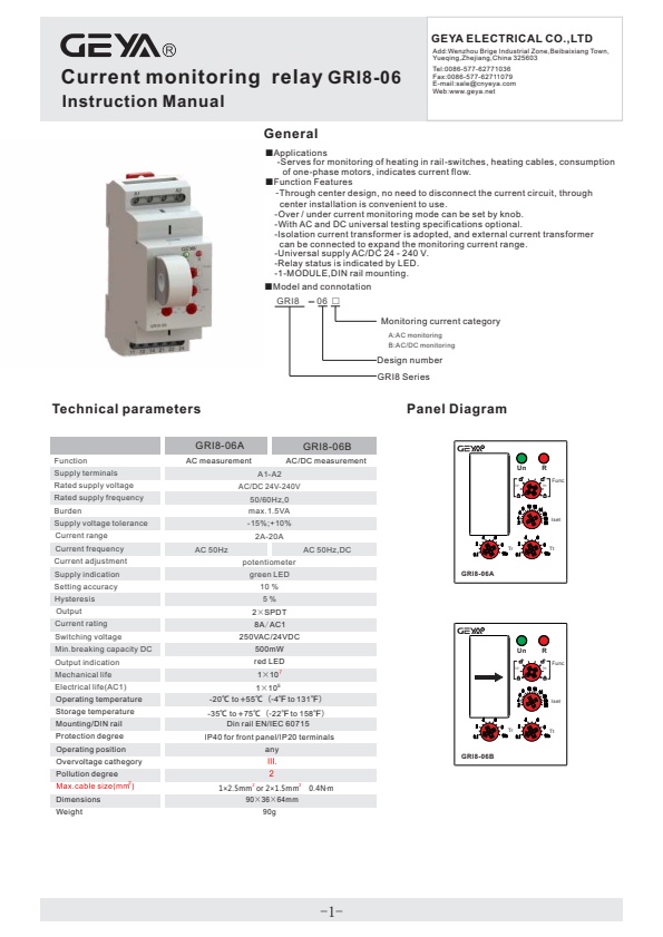 Geya - Model GRI8-06A - Current Monitoring Relay - Brochure